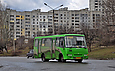 Атаман-А09204 гос.# АХ1416АА 228-го маршрута на улице Краснодарской перед перекрестком с улицей Велозаводской