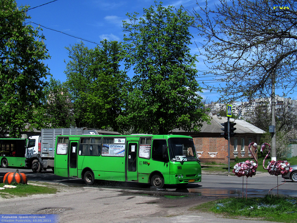 Атаман-А09306 гос.# АХ1517АА 75-го маршрута на улице Дудинской пересекает улицу Цеховскую