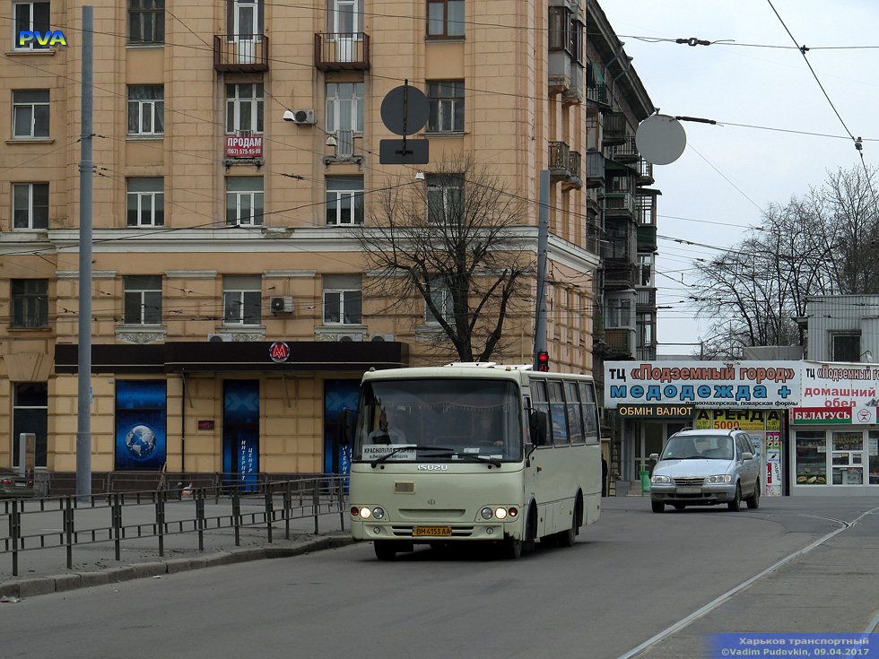 Атаман-А09316 гос.# ВМ4153АА маршрута Краснополье — Харьков на улице Евгения Котляра возле улицы Полтавский шлях
