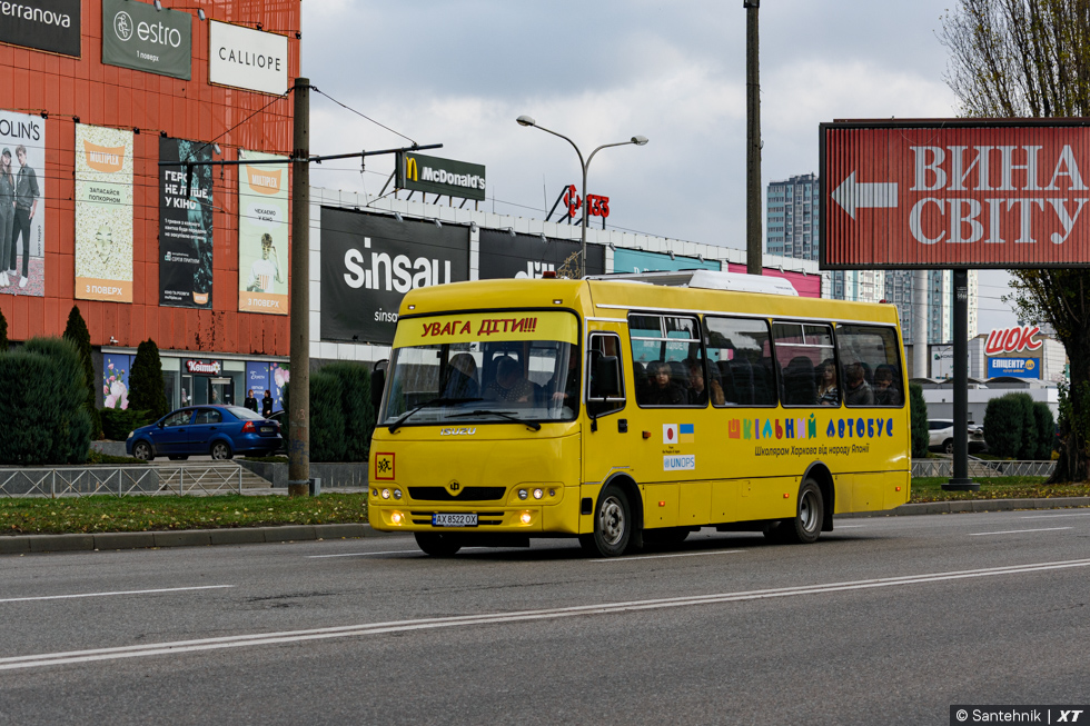 Атаман-D093S2 гос.# АХ8522ОХ на улице Непокоренных возле ТРЦ "Дафи"