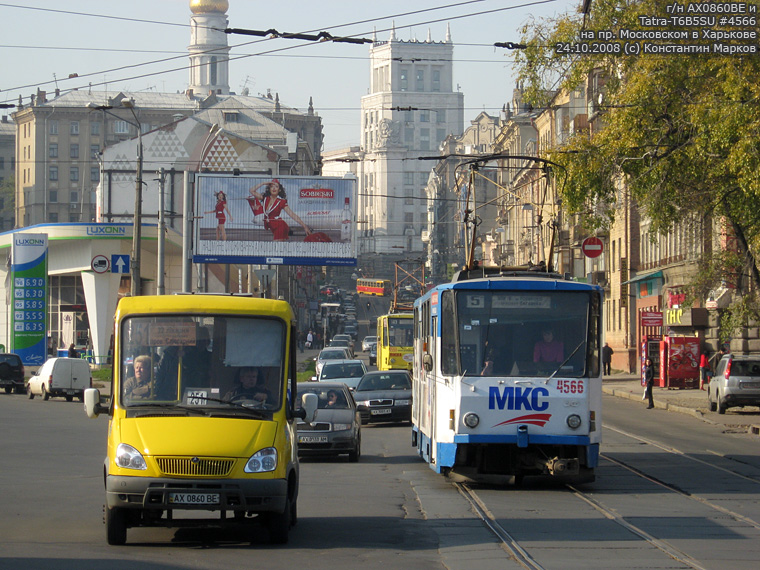БАЗ-22154 #АХ0860ВЕ 251-го маршрута и Tatra-T6B5 #4566 5-го маршрута в начале Московского проспекта