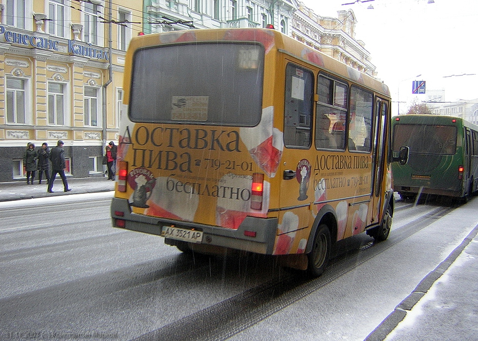 БАЗ-22154 гос.# АХ3521АР 288-го маршрута в начале улицы Сумской