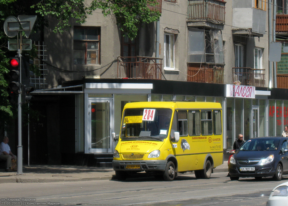 БАЗ-2215 гос.# AX0084AA 284-го маршрута поворачивает с улицы Кирова на проспект Гагарина