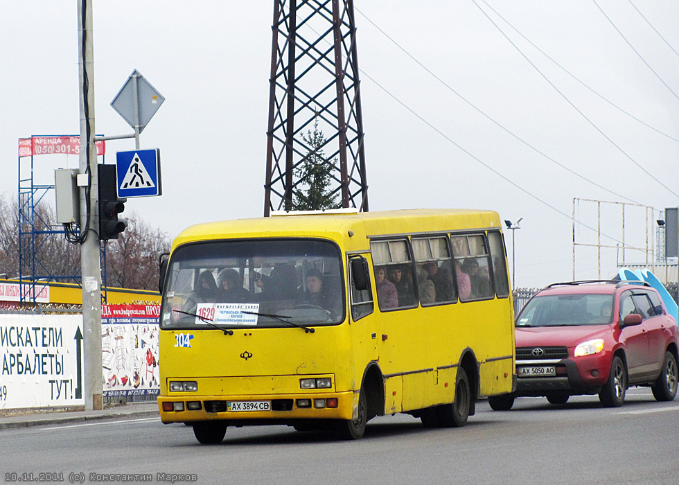 Богдан-А091 гос.# AX3894CB 1629-го маршрута на Окружной дороге в районе Алексеевки