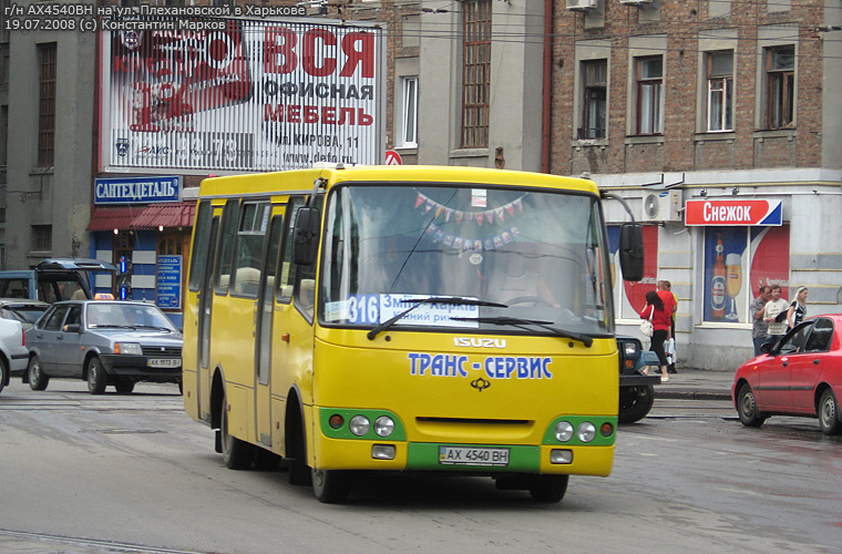 Богдан-А09202 гос.# АХ4540ВН 316-го маршрута на перекрестке улиц Кирова и Плехановской