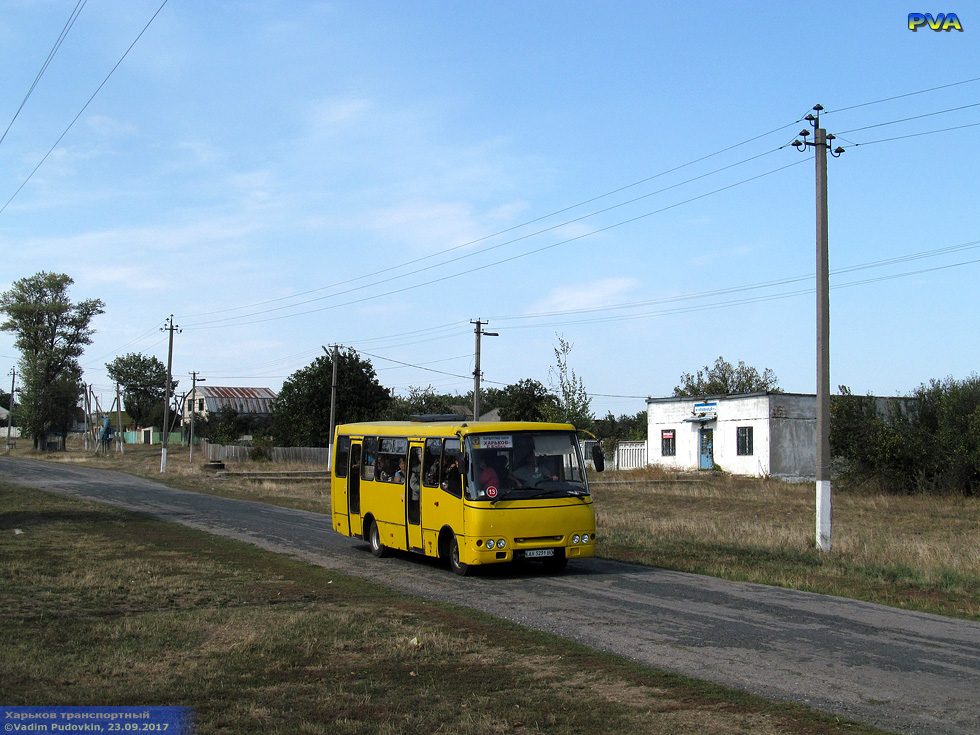 Богдан-А09202 гос.# AX5231BO маршрута Харьков — Большая Бабка в Зарожном на улице Молодежной
