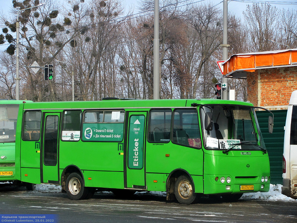 Богдан-А09202 гос.# AX0761AA 16-го маршрута на терминале возле станции метро "Индустриальная"