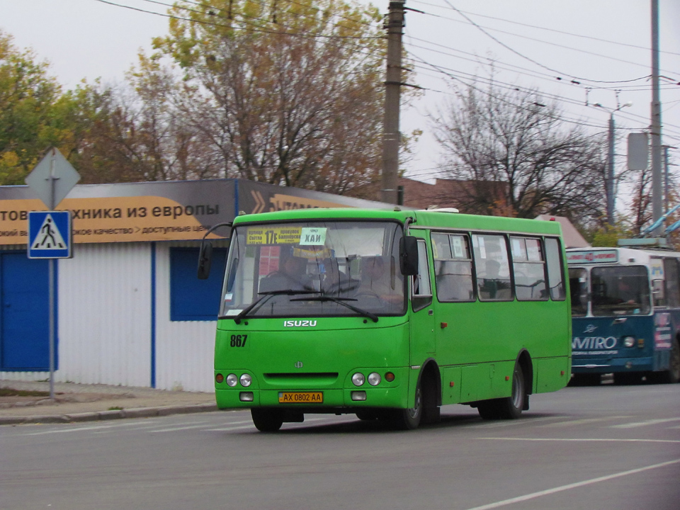 Богдан-А09202 гос.# AX0802AA 17-го маршрута на улице Деревянко в районе перекрёстка с Белгородским шоссе