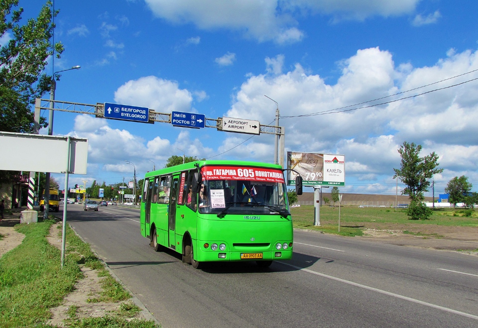 Богдан-А09202 гос.# AX0903AA 605-го маршрута на Мерефянском шоссе в районе проспекта Гагарина