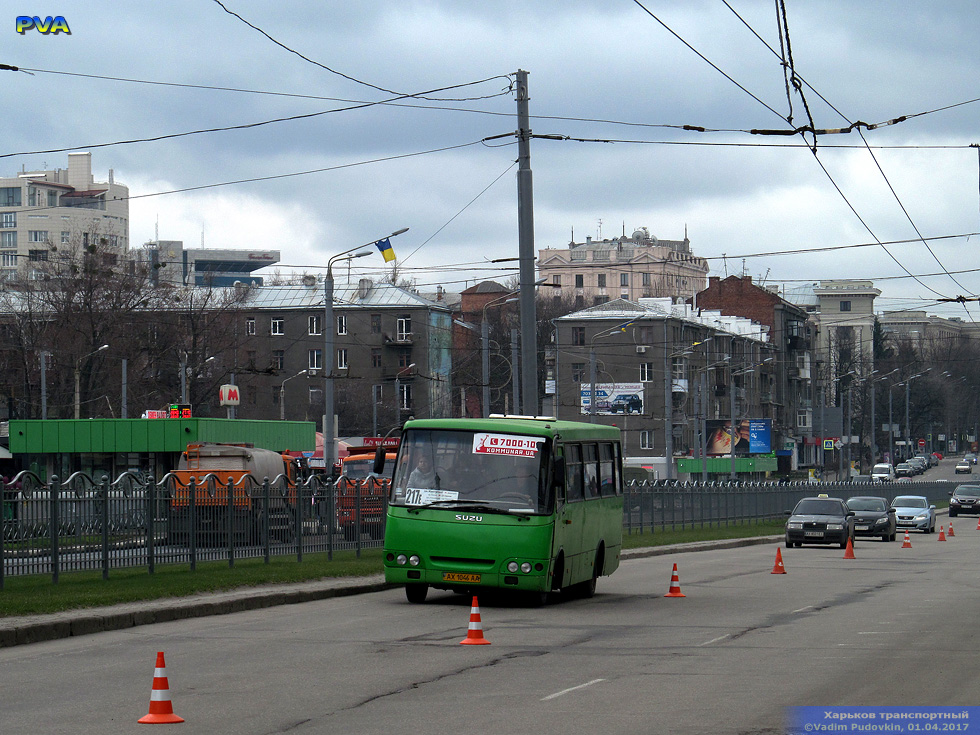 Богдан-А09202 гос.# АХ1046АА 217-го маршрута на проспекте Науки возле станции метро "Научная"