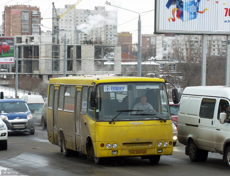 Богдан-А09202 гос.# AA1037AA маршрута Площадь Свободы - Супермаркет "Эпицентр" на проспекте Ленина возле станции метро "Ботанический сад"
