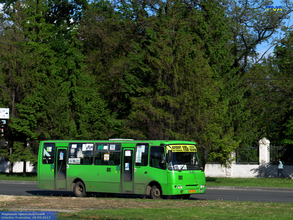 Богдан-А09302 гос.# АХ1138АА на улице Академика Павлова возле Салтовского шоссе