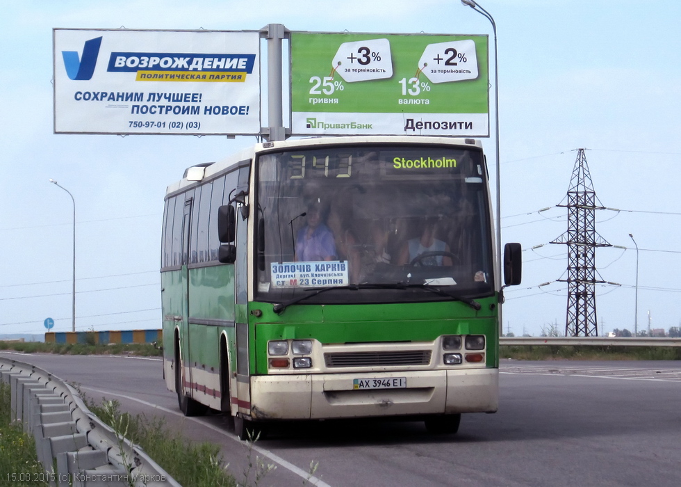 Carrus Fifty гос.# АХ3946ЕІ 1343-го маршрута на улице Клочковской возле развязки с Окружной дорогой