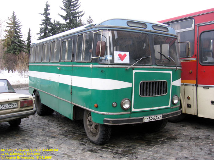 Автобус АСЧ-03 гос.# 434-83ХА на площади Свободы