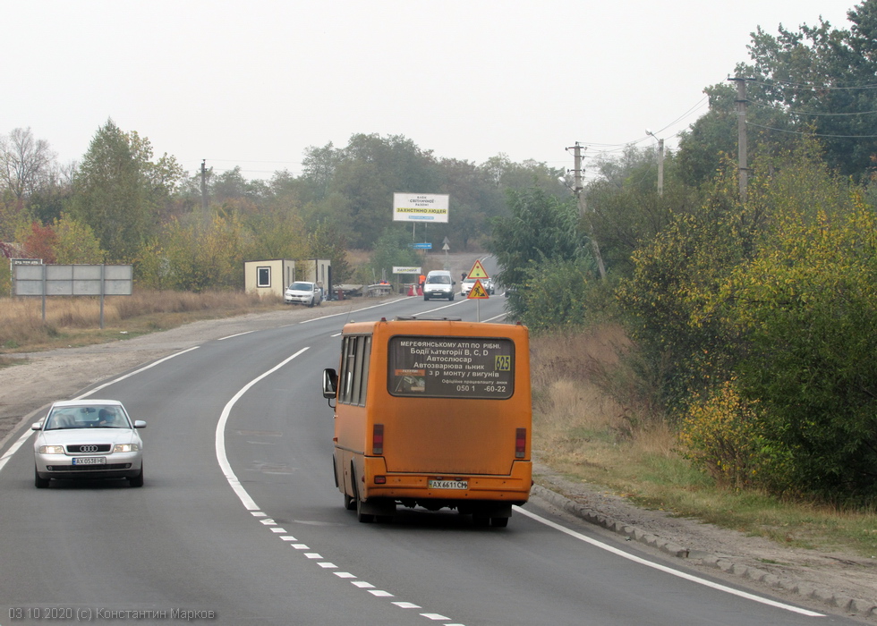 БАЗ-А079.32 гос.# АХ6611СМ 1625-го маршрута в поселке Высокий на улице Киевской