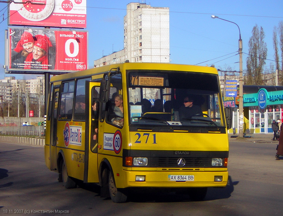 БАЗ-А079.14 гос.# АХ8364ВВ 271-го маршрута на проспекте Людвига Свободы