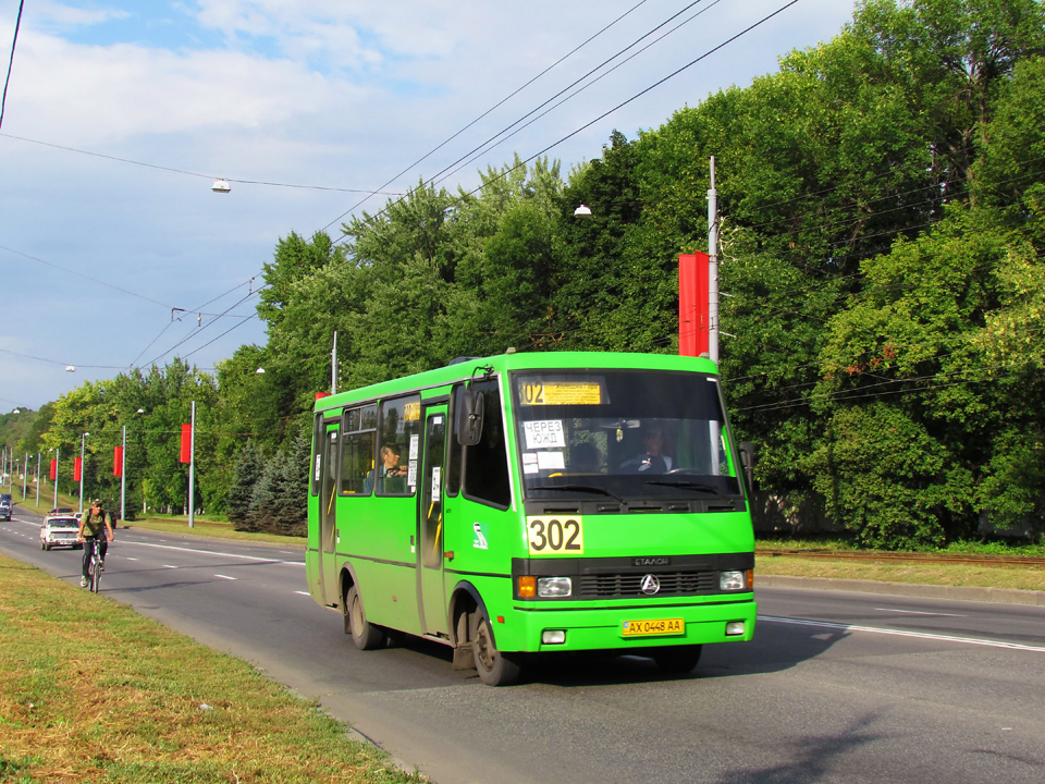 БАЗ-А079.14 гос.# АХ0448АА 302-го маршрута на Белгородском шоссе перед перекрёстком с улицей Деревянко