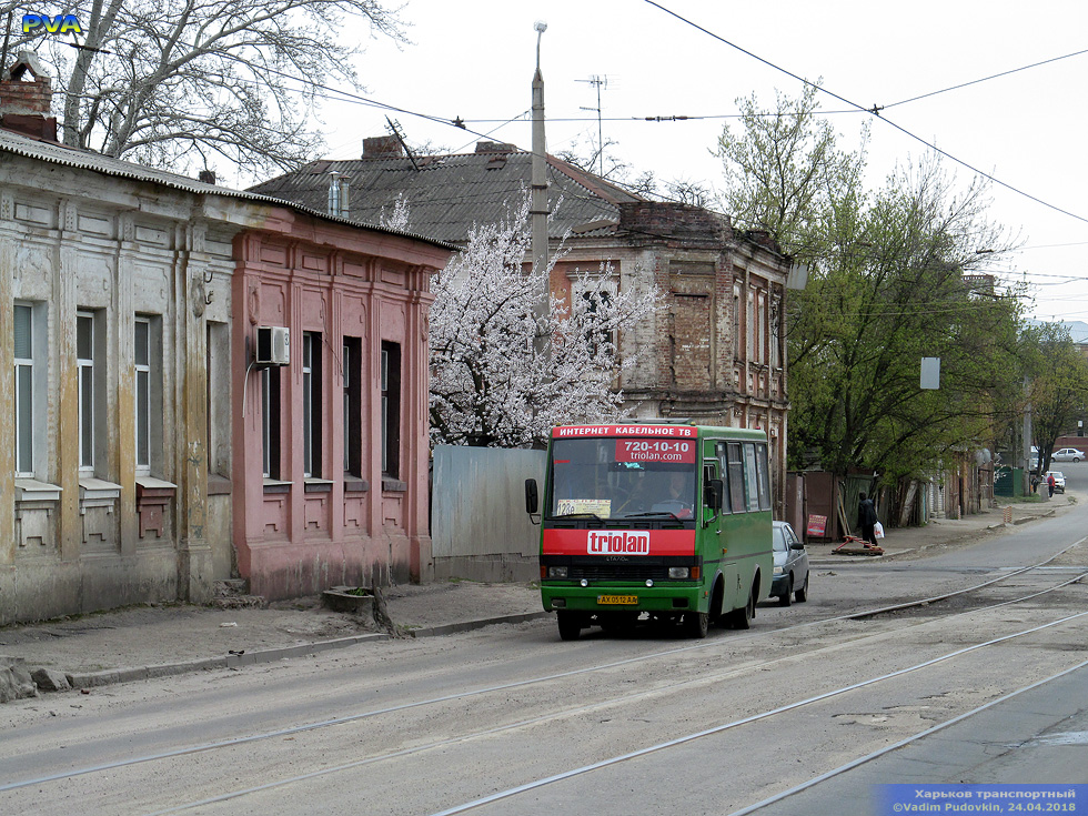 БАЗ-А079.14 гос.# AX0512AA 128-го маршрута на улице Грековской возле улицы Галушкинской