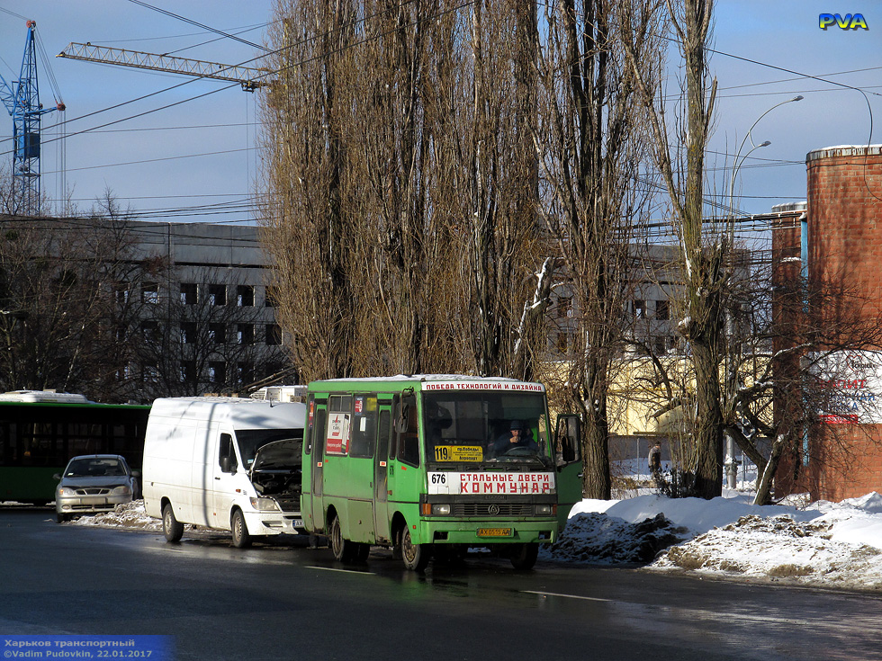 БАЗ-А079.14 гос.# AX0515AA 119-го маршрута на проспекте Победы возле трамвайного круга