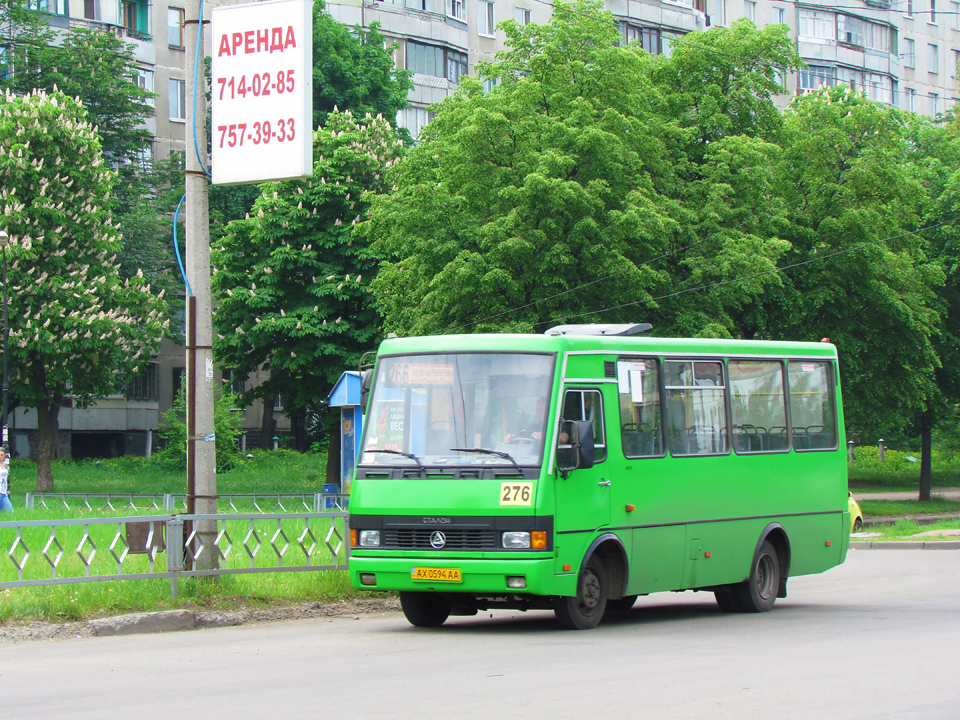 БАЗ-А079.14 гос.# AX0594AA 266-го маршрута на улице Академика Павлова перед улицей Героев труда