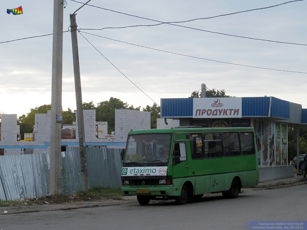 БАЗ-А079.14 гос.# AX0669AA 302-го маршрута на проспекте Жуковского прибыл на конечную "Поселок Жуковского"