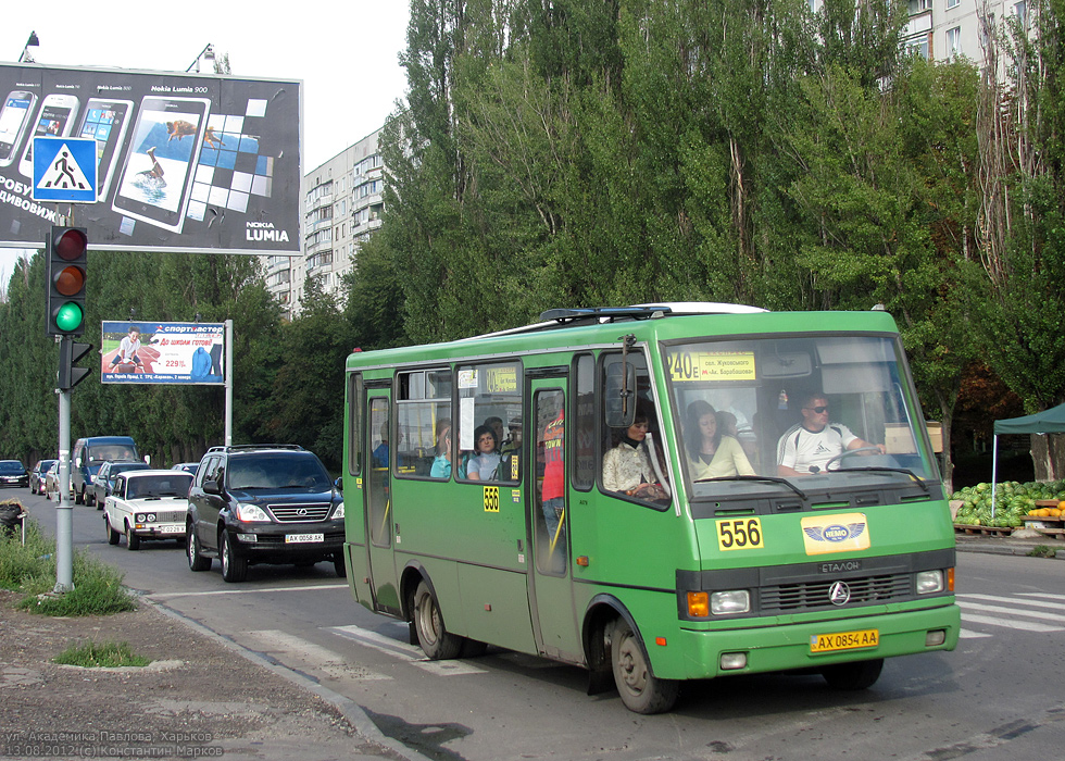 БАЗ-А079.14 гос.# АХ0854АА 240-го маршрута на улице Академика Павлова перед перекрестком с улицей Механизаторской