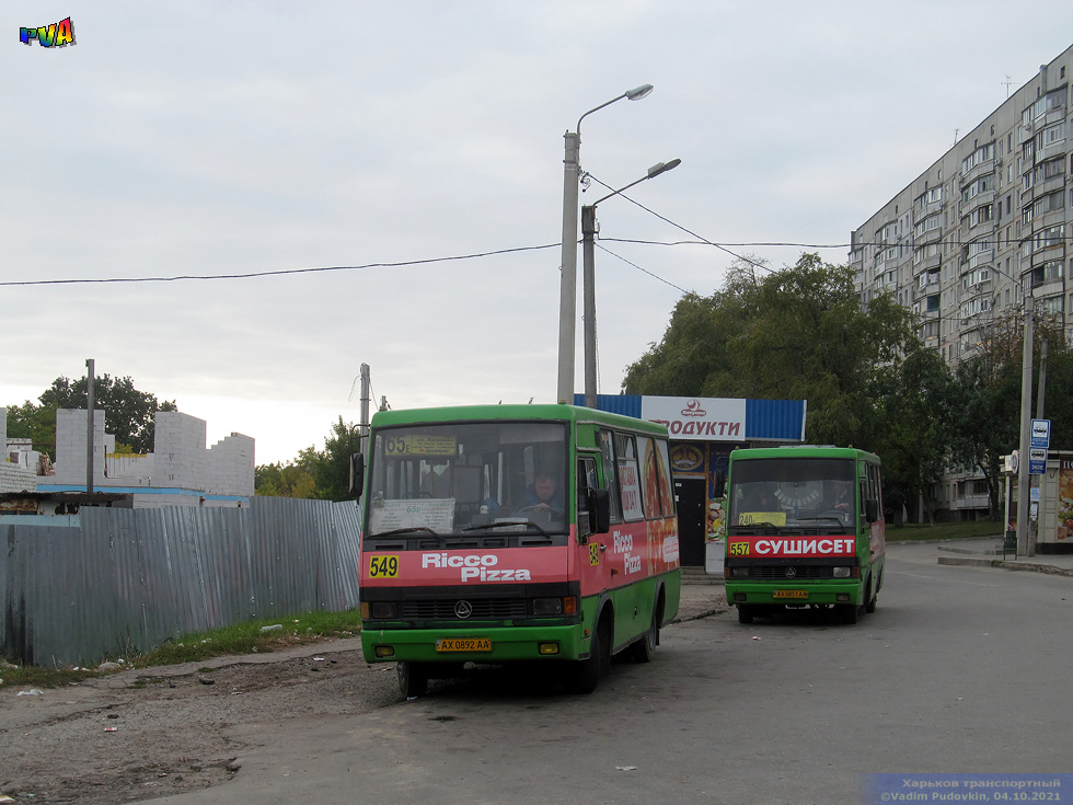 БАЗ-А079.14 гос.# AX0892AA 65-го маршрута на проспекте Жуковского прибыл на конечную "Поселок Жуковского"