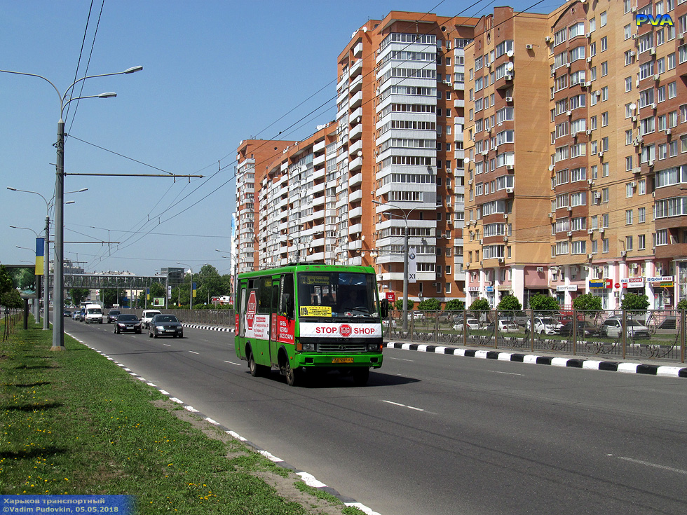 БАЗ-А079.14 гос.# АХ1087АА 119-го маршрута на проспекте Гагарина между улицей Молочной и улицей Бутлеровской