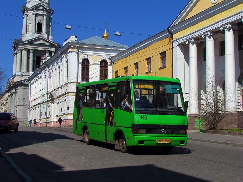 БАЗ-А079.14 гос.# АХ1422АА 219-го маршрута на Университетской улице возле Украинского культурного центра