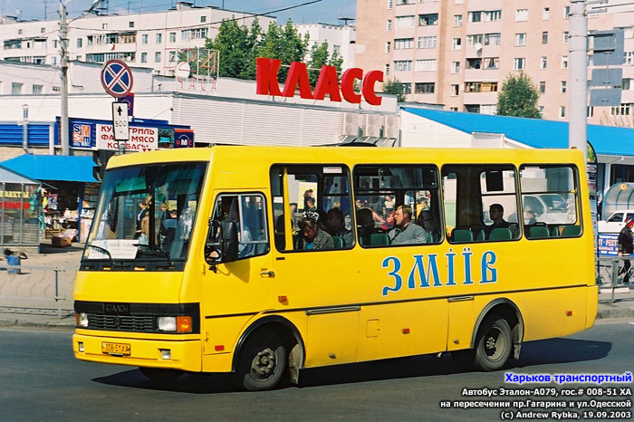 БАЗ-А079,04 гос.# 008-51 XA, маршрут 1316, на пересечении проспекта Гагарина и улицы Одесской