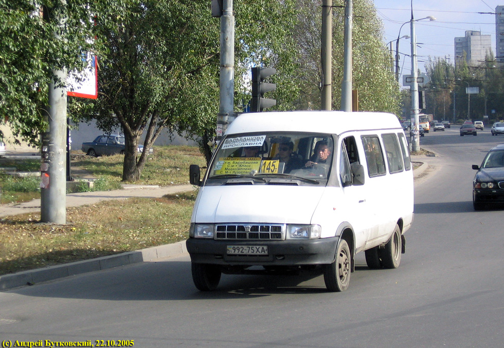 ГАЗ-32213 гос.# 992-75XA 145-го маршрута на проспекте 50-летия ВЛКСМ