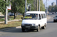 ГАЗ-32213 гос.# 992-75XA 145-го маршрута на проспекте 50-летия ВЛКСМ