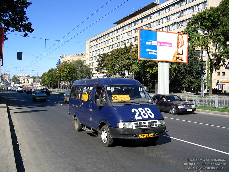 ГАЗ-32213, гос.# 016-85ХА, маршрут 288, на проспекте Ленина возле Дома проектов
