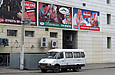 ГАЗ-322132-224 гос.# 017-72ХА на улице Отакара Яроша в районе станции метро "Ботанический сад"
