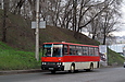 Ikarus-256.74 .# 095-00   