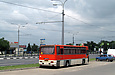 Ikarus-256.74 .# 007-70       