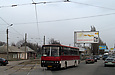 Ikarus-256.54 .# BI2139AA       