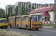 Ikarus-280.33 .# 004-94      ""    