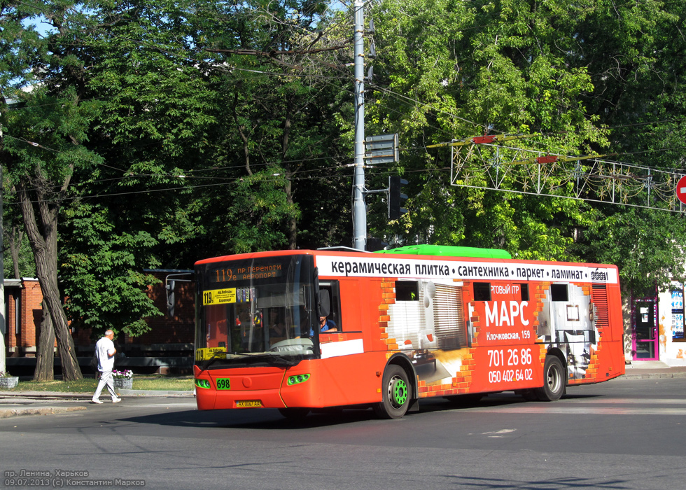 ЛАЗ-А183D1 гос.# АХ0067АА 119-го маршрута на проспекте Ленина в районе перекрестка с проспектом Правды