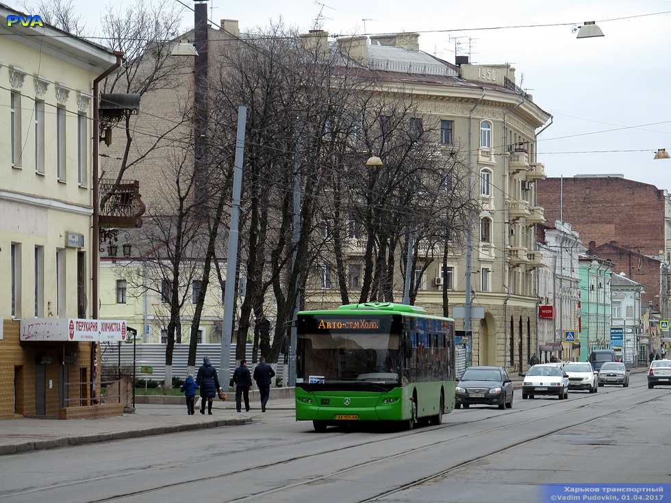 ЛАЗ-А183D1 гос.# АХ1074АА на улице Полтавский шлях в районе улицы Рождественской