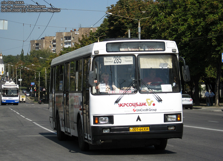 ЛАЗ-52528 гос.# 001-64XA 285-го маршрута на проспекте Ленина возле станции метро "23 Августа"