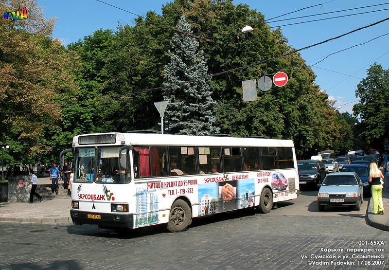 ЛАЗ-52528, гос.# 001-65XA, маршрут 285п, поворачивает с улицы Скыпника на улицу Сумскую