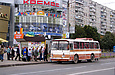 ЛАЗ-695Н гос.# 017-50ХА  выполняет посадку на конечной "Станция метро "Героев Труда"
