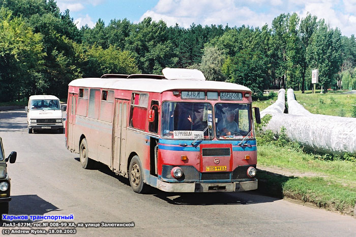 ЛиАЗ-677М гос.# 008-99ХА 159-го маршрута в Магистральном проезде