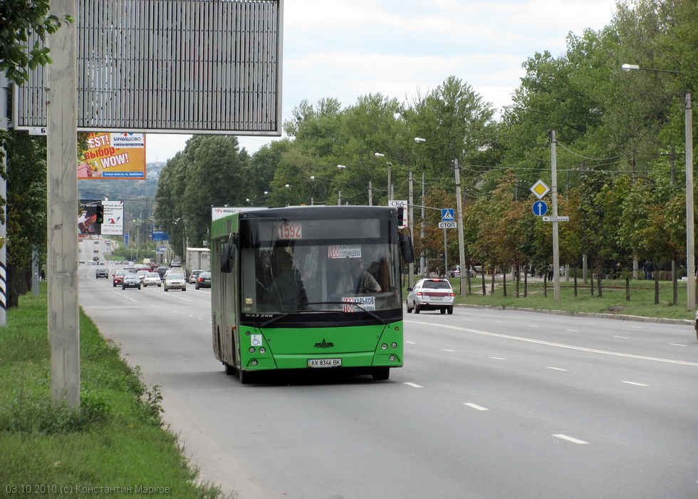 МАЗ-206-060 гос.# АХ8346ВК 1592-го маршрута на улице Полтавский Шлях