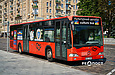 Mercedes-Benz O530 Citaro .# DAU128A        