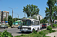 ПАЗ-3205-110 гос.# АХ5361АЕ 657-го маршрута на Салтовском шоссе в районе трамвайной конечной "602-й микрорайон"