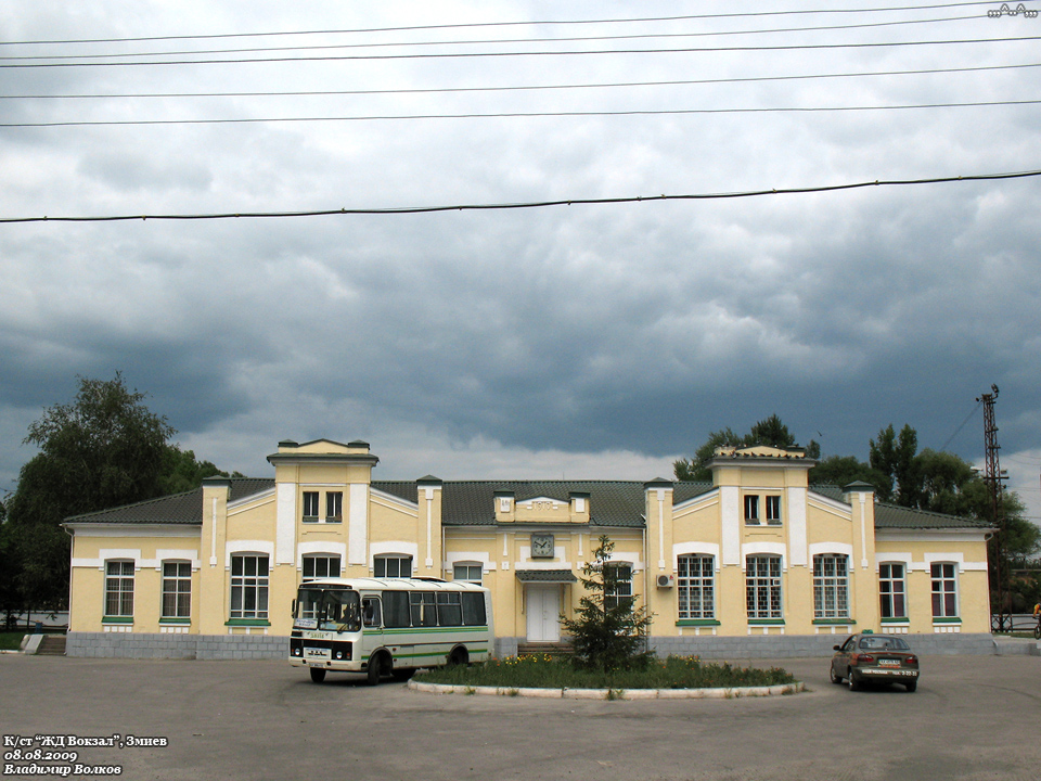 ПАЗ-32054 гос.# АХ5886КХ 1-го маршрута города Змиев (Вокзал-Микрорайон) на фоне железнодорожного вокзала