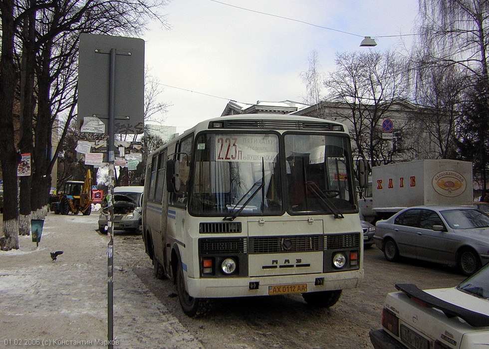 ПАЗ-32054 гос.# AX0112AA 223-го маршрута на улице Пушкинской возле одноименной станции метро