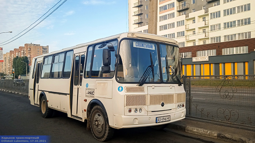 ПАЗ-4234-04 гос.# АХ4946НС на терминале возле станции метро "Холодная гора"